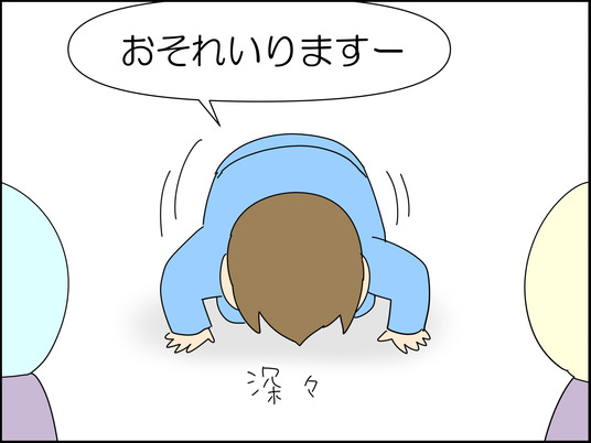 イラスト_008