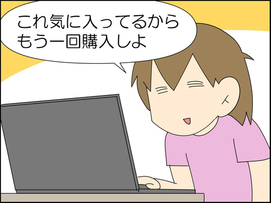 イラスト_002