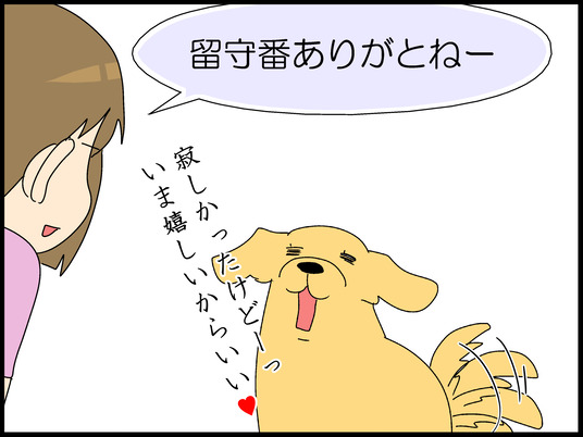 ブログ0004
