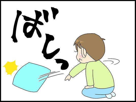 ブログ0003