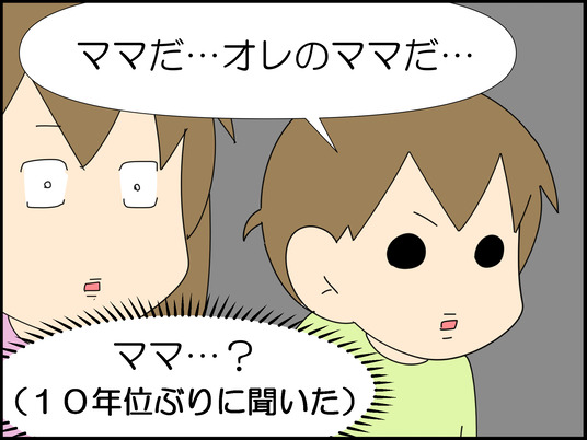 イラスト_003
