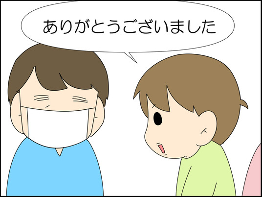 イラスト_051
