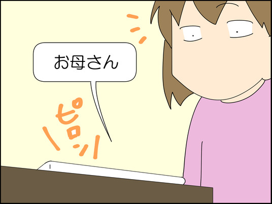 イラスト2_008