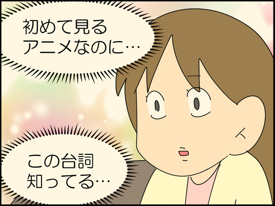 イラスト_010