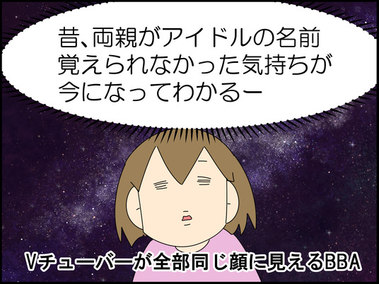 イラスト_008