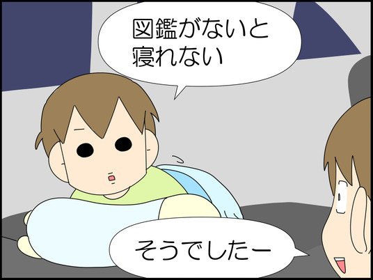 イラスト_027