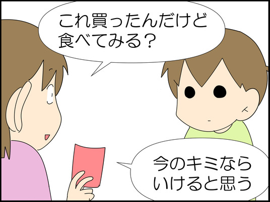 イラスト_006