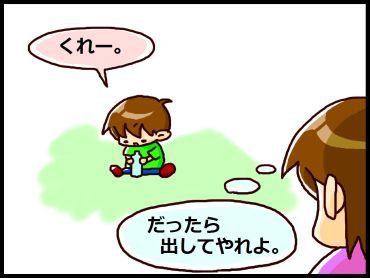 moroの家族と、ハンドメイドと。