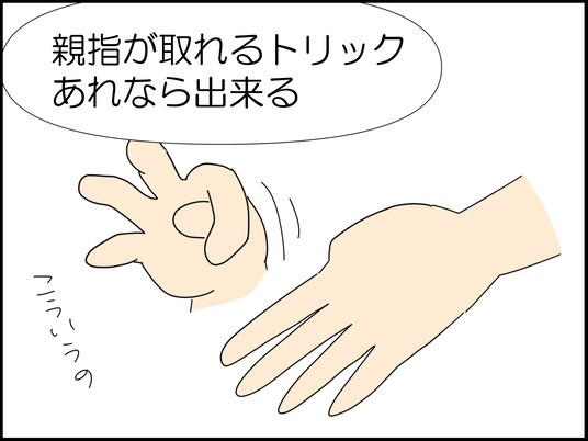 イラスト_004