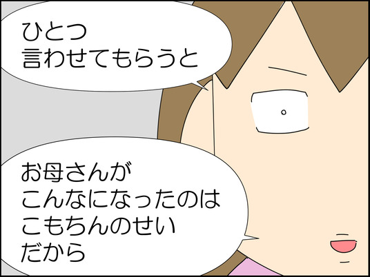 イラスト_012