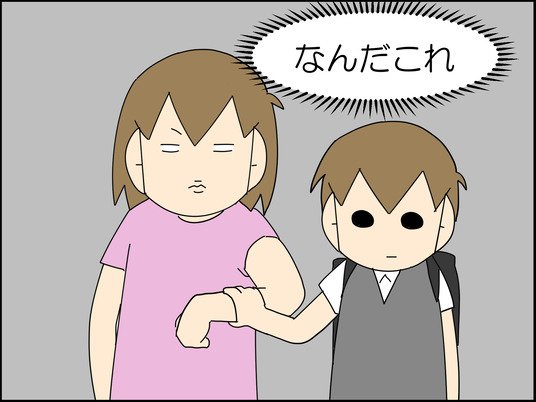 イラスト_012