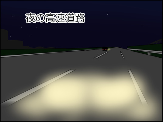 イラスト_001