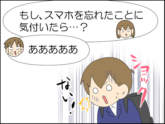 イラスト_007