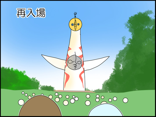イラスト_048