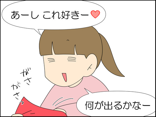 イラスト_002