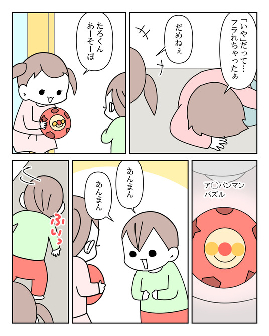 イラスト_005