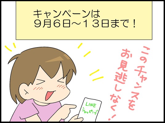ブログ0009