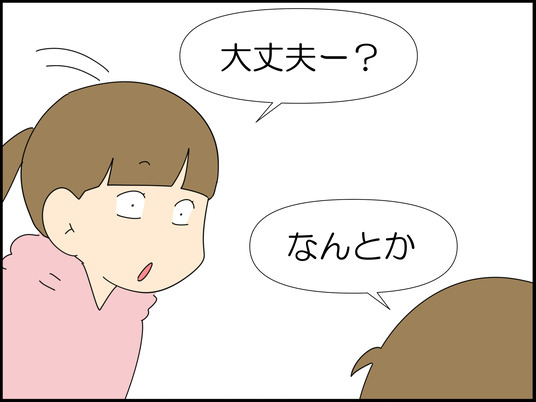 イラスト_006