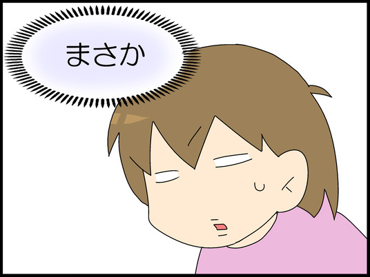 ブログ0006