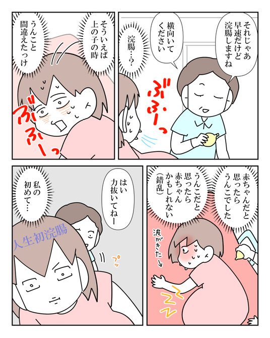 イラスト2_030