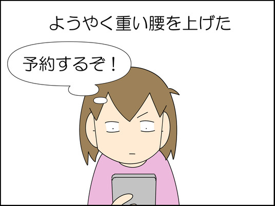 イラスト_002