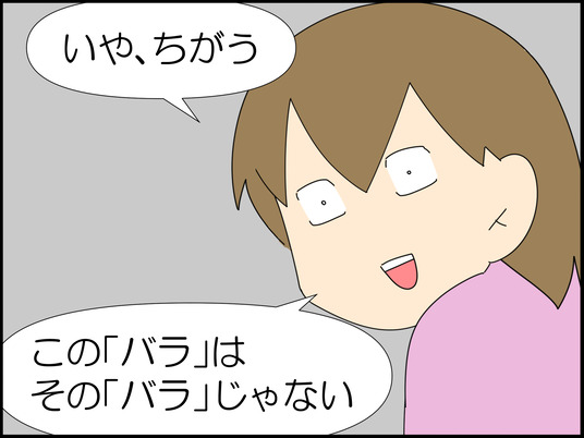 イラスト_009