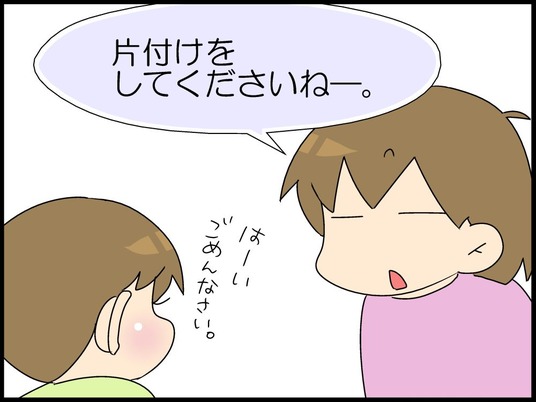 ブログ0008