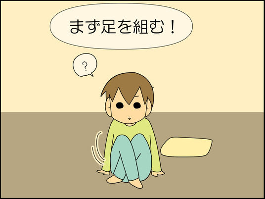 イラスト_036