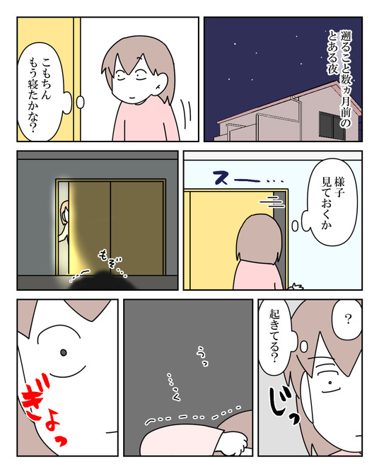 イラスト_014