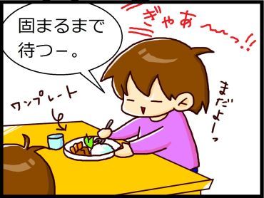 moroの家族と、ハンドメイドと。