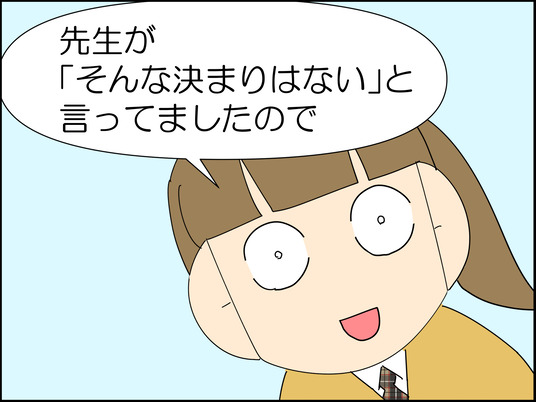 イラスト_016