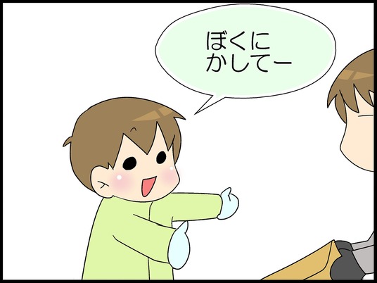 ブログ0004