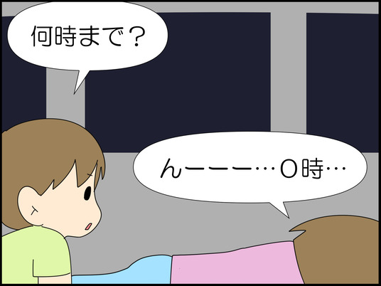 イラスト_039