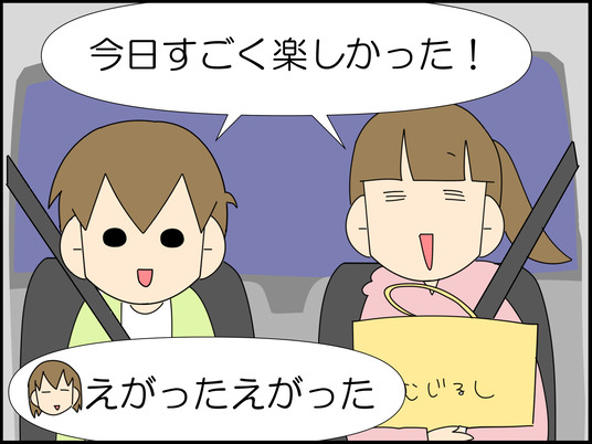 イラスト_066