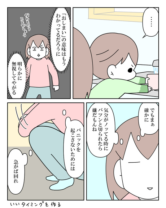イラスト_022