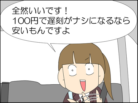 イラスト2_042