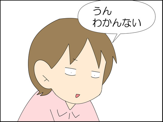 イラスト_011