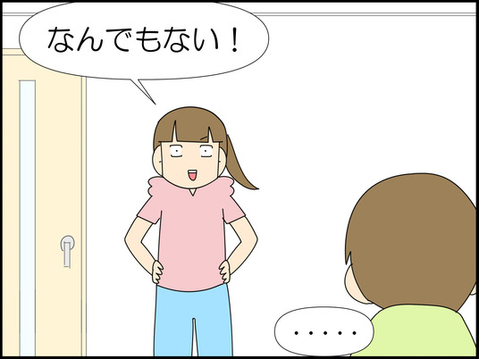 イラスト_003