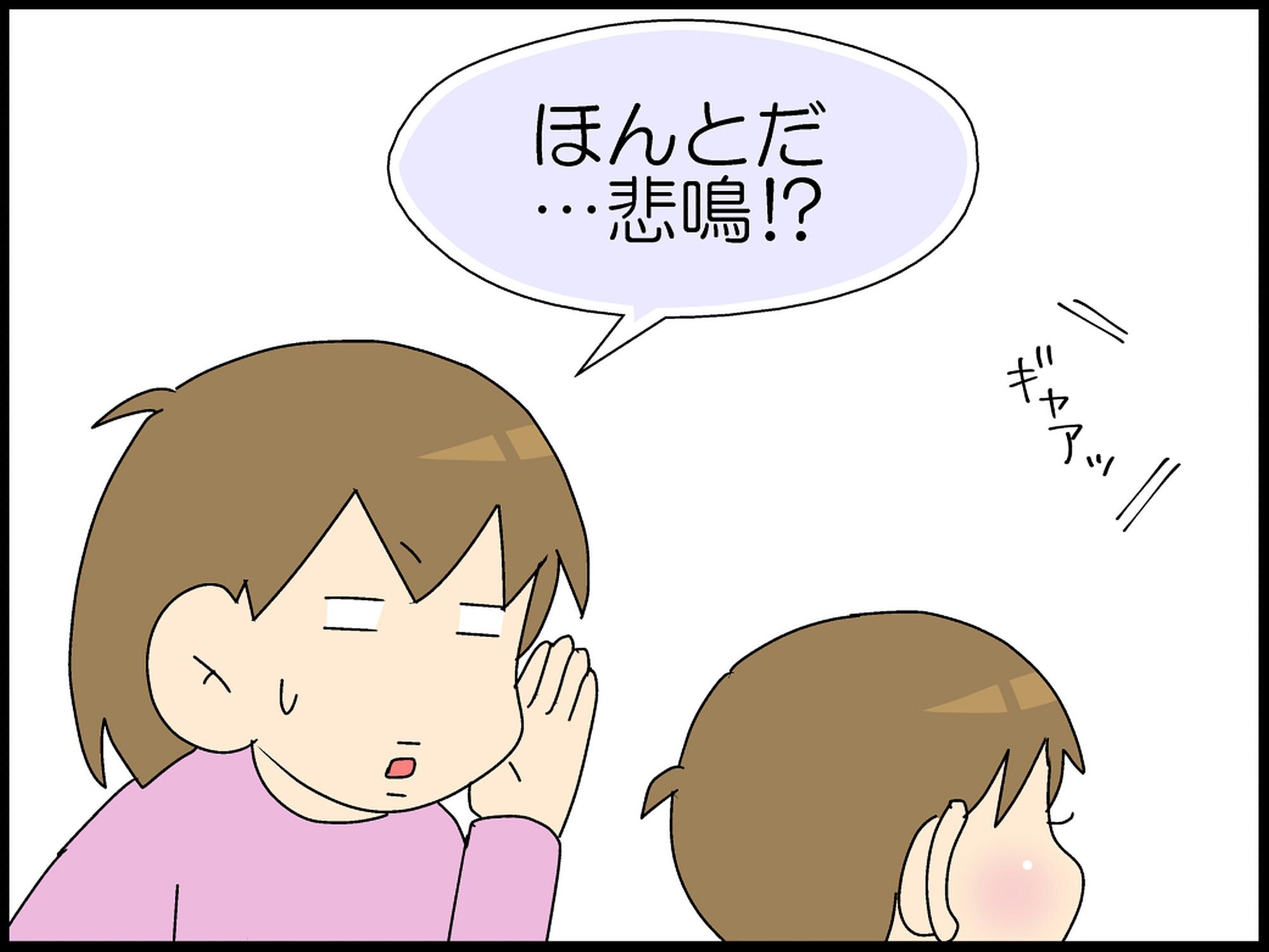 夜 外から ギャアッ て声が聞こえた Moroの家族と ハンドメイドと Moroオフィシャルブログ Powered By ライブドアブログ 夜 外から ギャアッ て声が聞こえた Moroの家族と ハンドメイドと Moroオフィシャルブログ Powered By ライブドアブログ