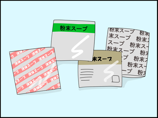 イラスト_006