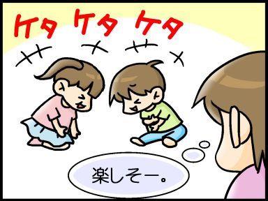 moroの家族と、ハンドメイドと。