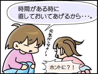 moroの家族と、ハンドメイドと。
