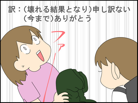 イラスト_032