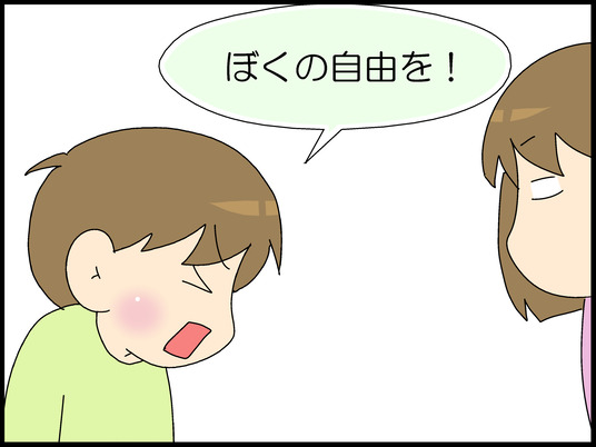 ブログ0006