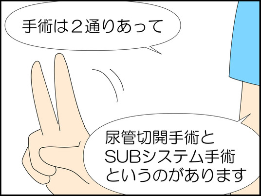 イラスト_063