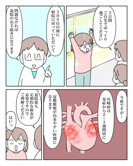 イラスト_027