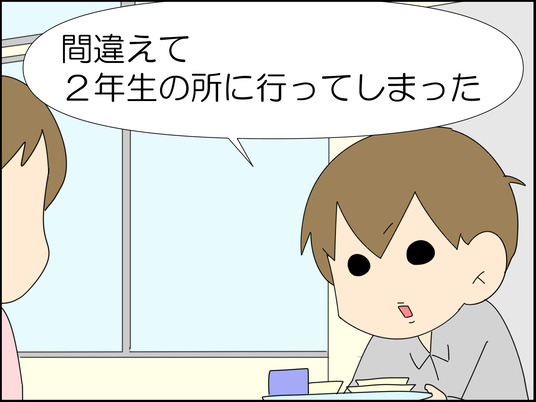 イラスト_025