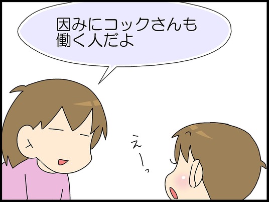 ブログ0008