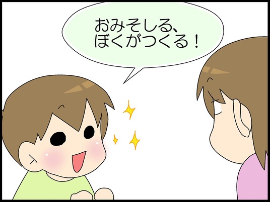 ブログ0004