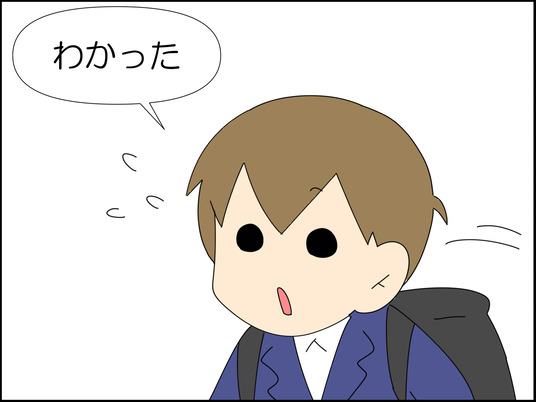 イラスト_053